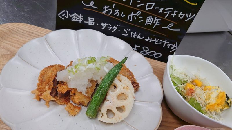 日替りランチ