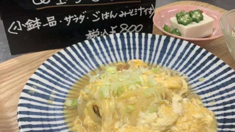 お食事キンサッタ 本日の日替りランチ
