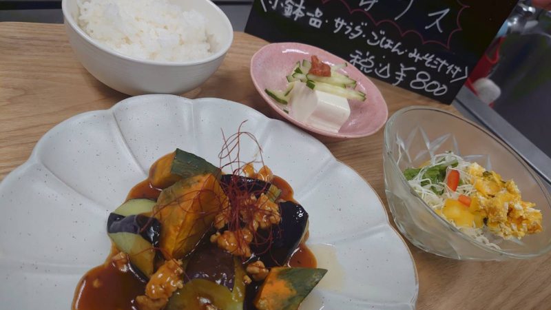 お食事キンサッタ 本日の日替りランチ