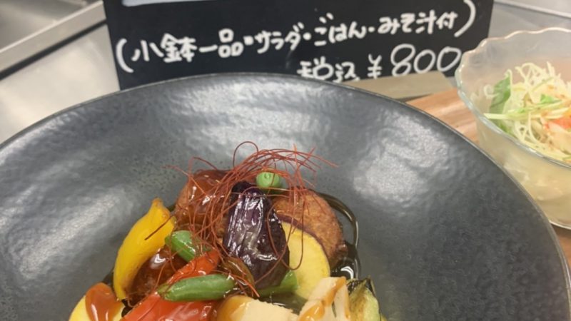 お食事キンサッタ 本日の日替りランチ