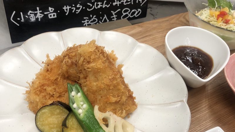 お食事キンサッタ 本日の日替りランチ