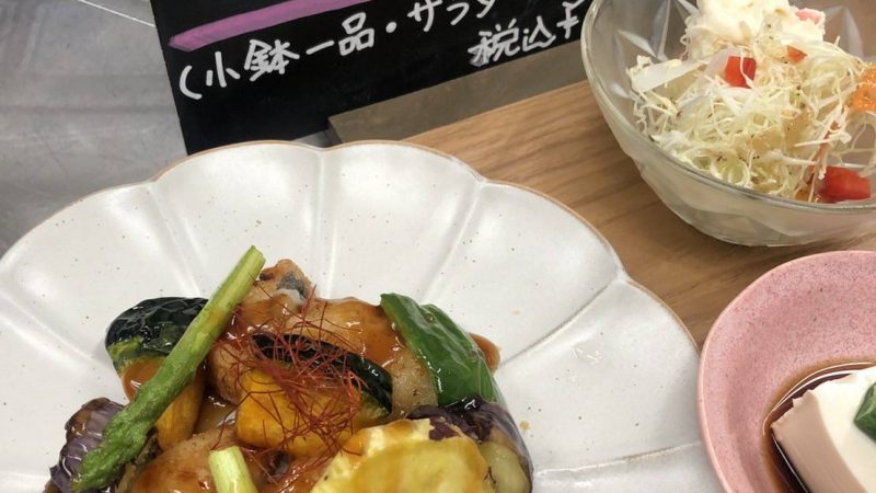 お食事キンサッタ 本日の日替りランチ