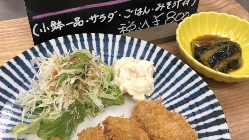 お食事キンサッタ 本日の日替り定食