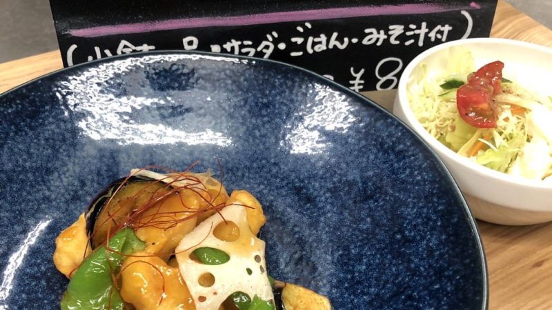 お食事キンサッタ 本日の日替り定食