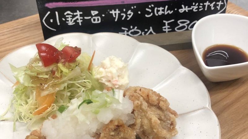 お食事キンサッタ 本日の日替り定食